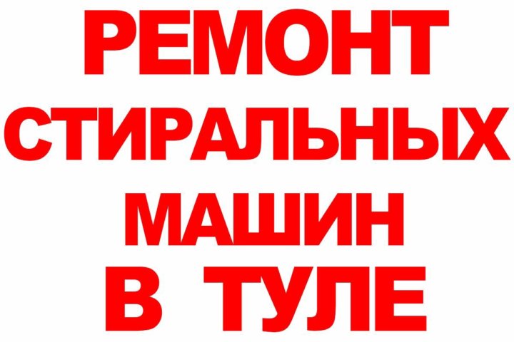 рекламное объявление. объявление на центры обучения. бесплатные объявления в туле. агентство недвижимости аркада. бесплатные объявления в туле.