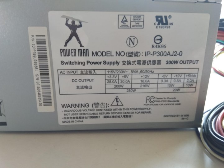 Блок питания ip p350aj2 0 схема