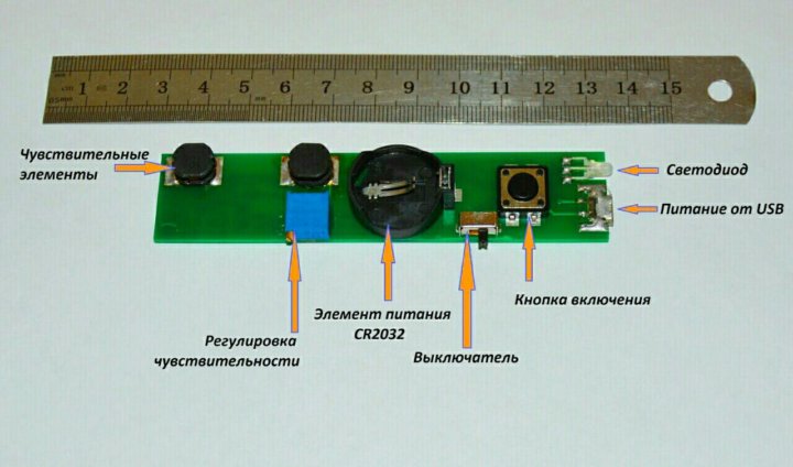 Схема детектора короткозамкнутых витков