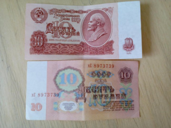 1000 Рублей Таджикистан. 1000 Рублей 1994. Таджикский рубль 1994. 1000 Рублей на таджикский. Купюра 10 рублей 1961