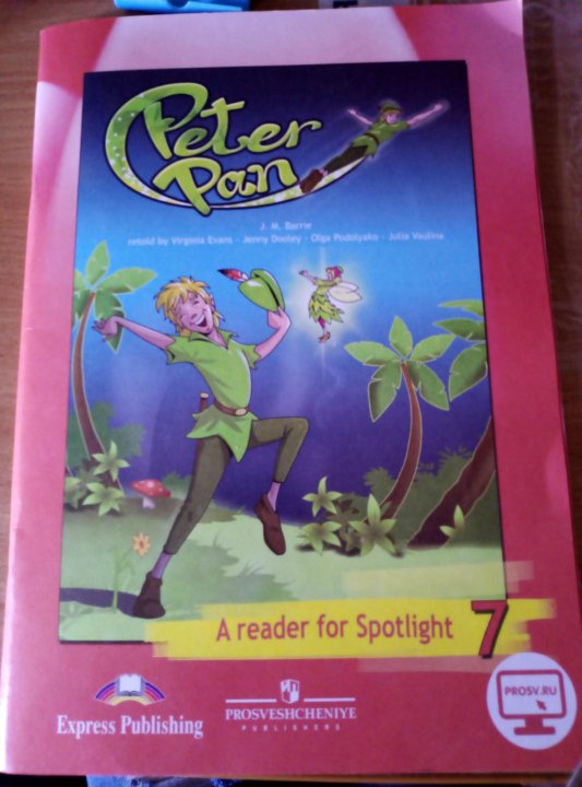 Пэн английский. Peter Pan a Reader for Spotlight 7. Peter Pan книга для чтения. Книга для чтения спотлайт 7. Питер пен 7 класс книга для чтения.