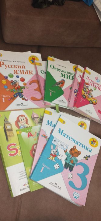 Интернет Магазин Учебники 3 Класс