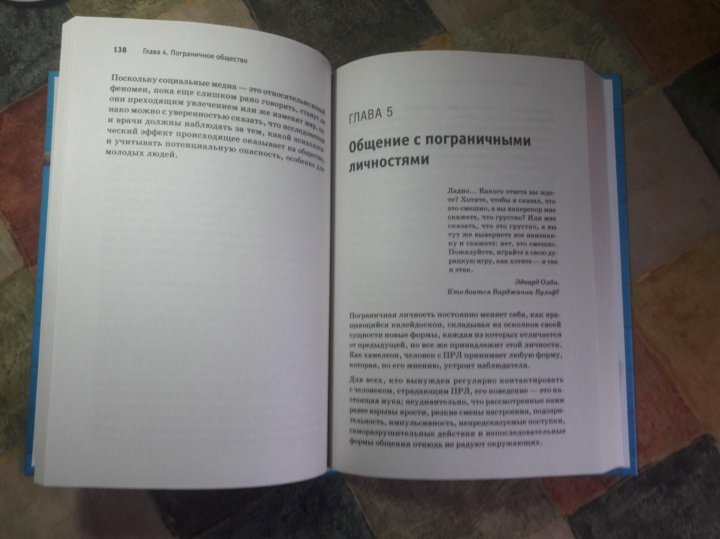 Ненавижу тебя не бросай меня книга. Я ненавижу тебя только не бросай меня. Я ненавижу тебя только не бросай меня книга. Книга ненавижу не бросай меня. Я тебя ненавижу но не бросай меня книга.