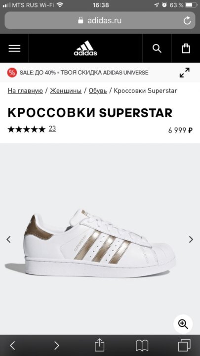 adidas superstar sale 40