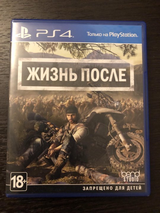 Жизнь после ps4. Жизнь после диск ps4. Жизнь после на ps3. Диск на PLAYSTATION 4 A.O.T 2.