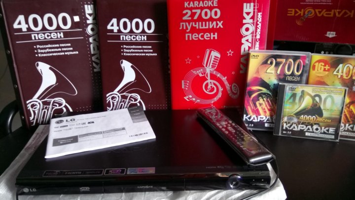 Lg диск 4000 песен. Караоке LG 4000. Караоке LG 4000 песен. LG DVD караоке. Каталог песен караоке LG.