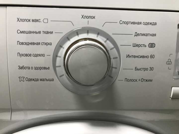 Ошибка ое в стиральной машине lg что