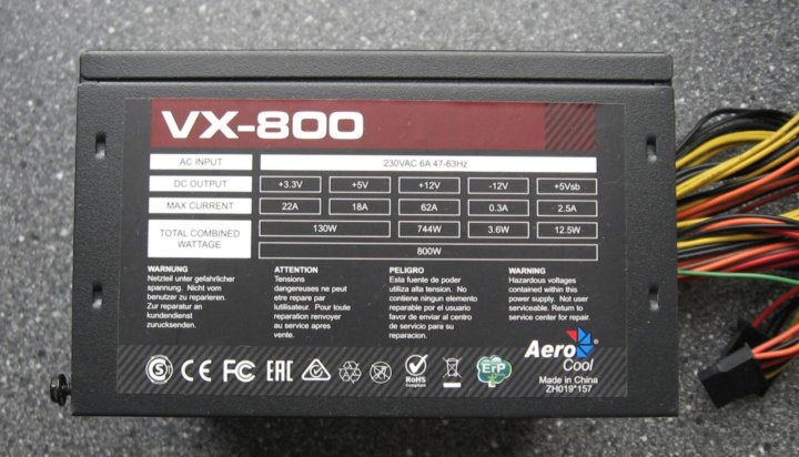 Aerocool vx 800w. VX 800 AEROCOOL. Схема блока питания AEROCOOL VX Plus 800w. Распечатать наклейку на БП AEROCOOL VX. Распечатать наклейку на БП AEROCOOL VX раскраска.