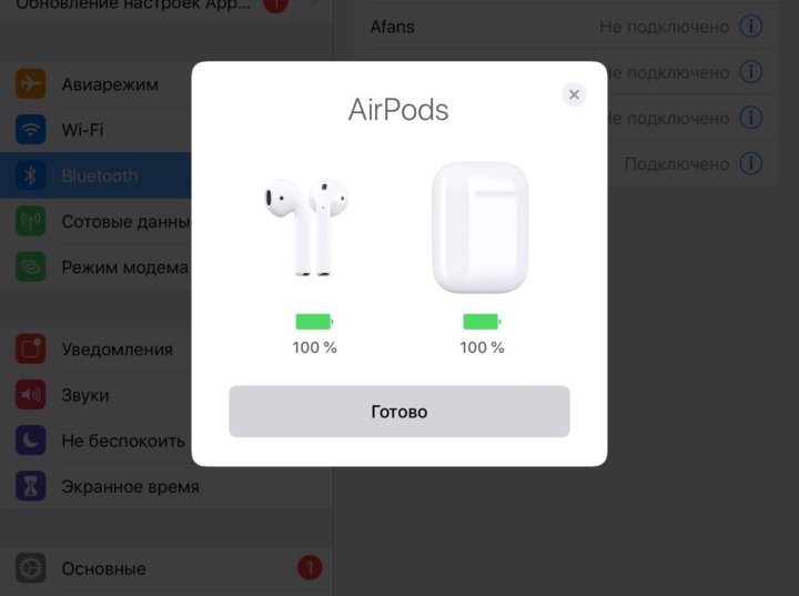 Airpods уведомления