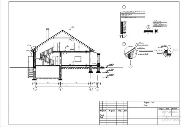 Чертеж ростов. Sharifi-ha House чертежи Автокад. Проект z63 чертеж Автокад. Проект кредитно финансового учреждения в автокаде чертеж. Чертеж в автокаде где все подписано.