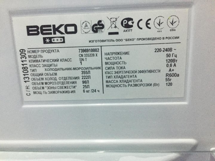 Beko cn 335220 схема