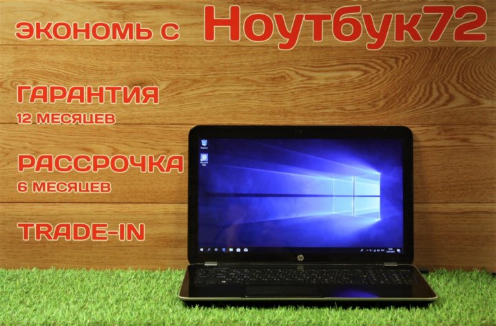 Цены На Ноутбуки В Тюмени