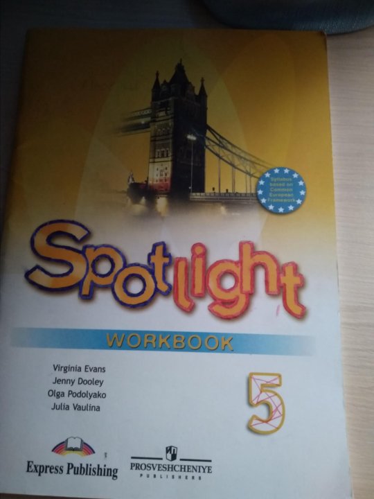 Spotlight 5 workbook book. Английский язык ТПО. ТПО по английскому языку. Английский ТПО 5 класс. Английский язык 5 класс страница 36.