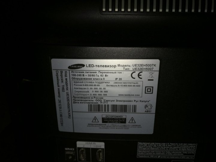 Схема блока питания samsung ue32eh5007k