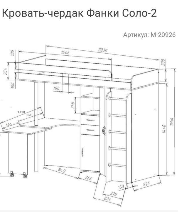 Кровать фанки соло 2