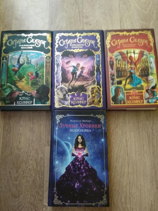 Тринадцатая карта книга