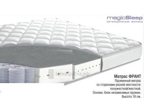 Матрас optimum tonus bio 426