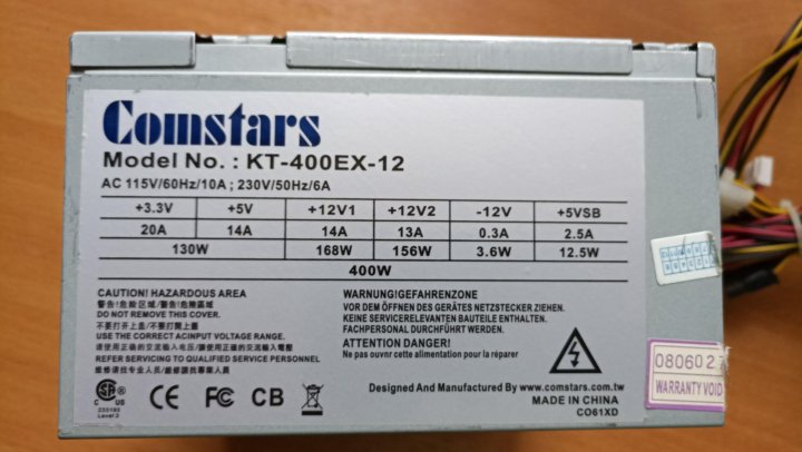 Блок питания comstars kt 400ex 12a1 схема