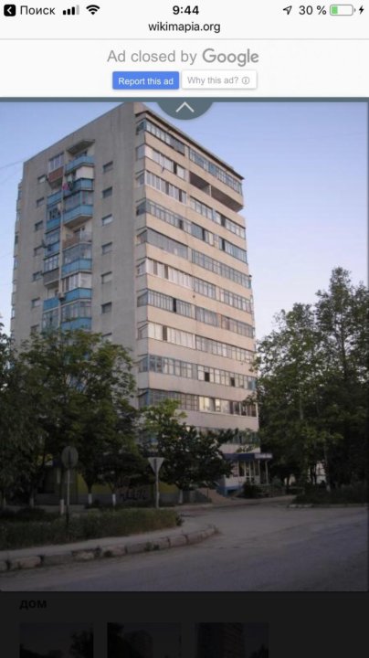 магазин бахчисарай улица фрунзе 52 а. омск, ул. фрунзе 52 нижний тагил. бахчисарай улица фрунзе 52. улица фрунзе омск.