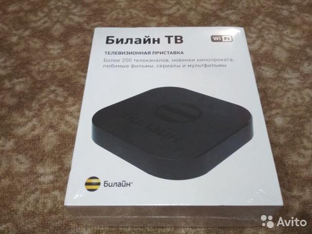 Rasse 001 тв билайн. Rasse 001 тв билайн. Тв-приставка rasse-001. Тв приставка билайн rasse-001. Stb rasse rasse-001 тв приставка.