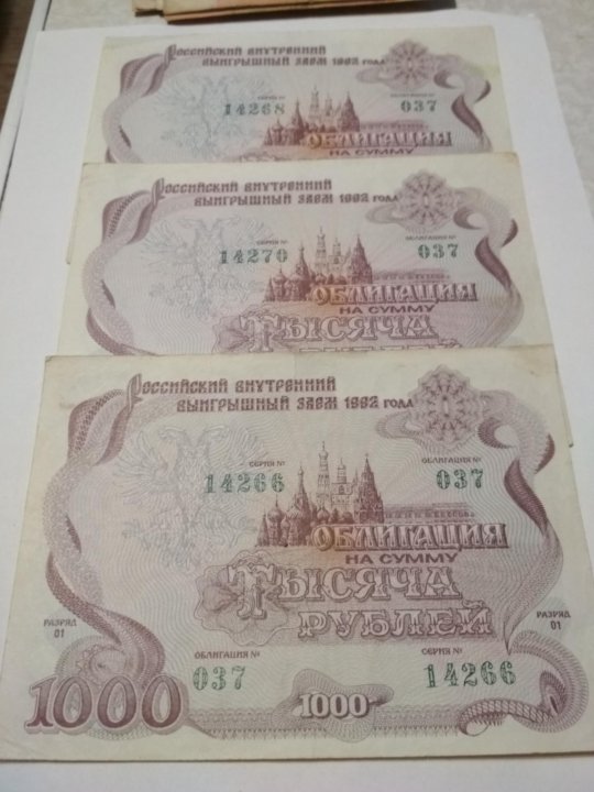Деньги 1992 года. 5000 рублей 1992 года. Купюра приколы надписи. 10000 рублей 1995 года. Что за год на деньгах.