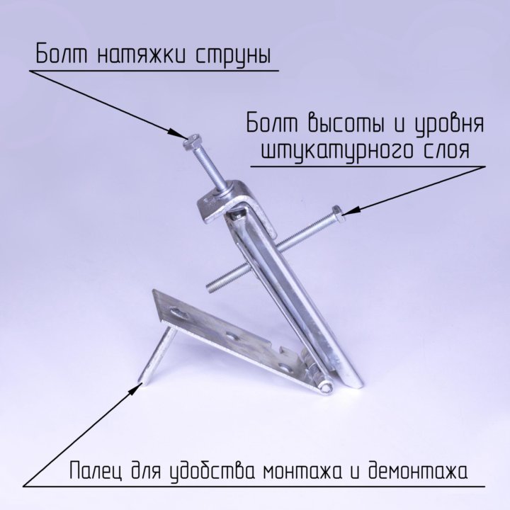 Струнные маяки для оштукатуривания стен — ВикиСтрой