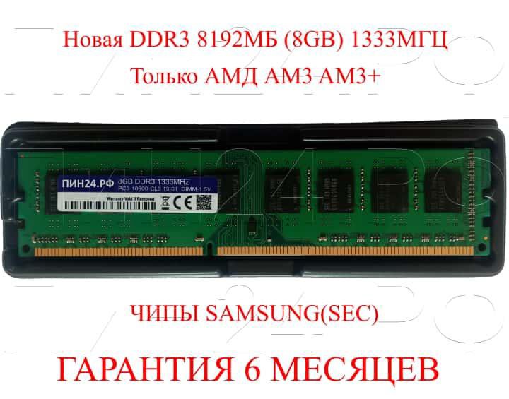 Оперативная память 512мб ddr. Ms-8801 - trident blade 3d 9880. Nvidia nv1 или stg-2000. Kingston msi24d4u7s8mb-8. 9 8 мб.