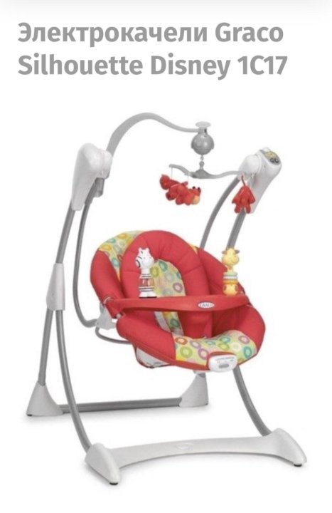 Электрокачели Graco silhouette. Электрокачели Graco silhouette Disney. Как разобрать детские качели.