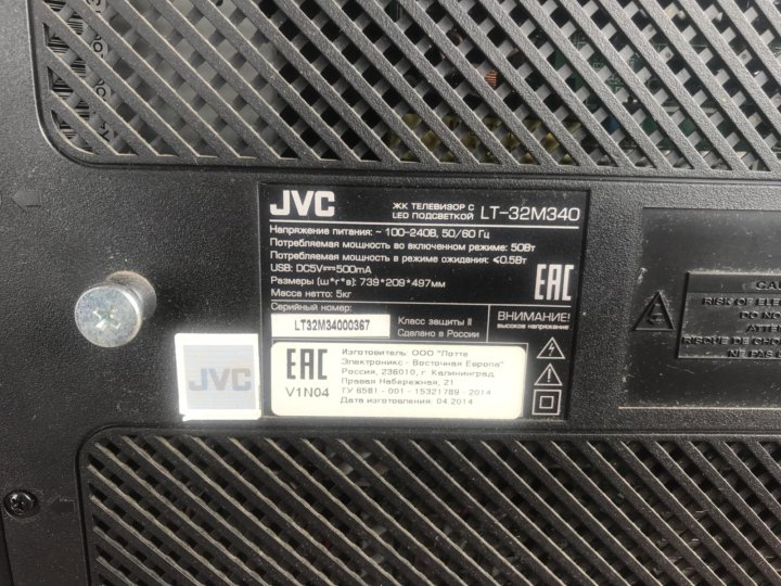 Плата для телевизора jvc lt 32m340. Телевизор JVC lt-32m340. JVC lt-32m540. JVC lt 32m340 пульт. JVC lt-32vf4105.