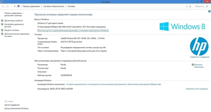 Тест моего пк. Потянет ли комп. потянет ли игра на пк. потянет ли комп игру. пойдёт ли игра на моём компьютере тест.