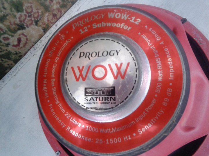 Prology wow 12 короб