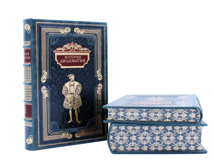 Книга история дипломатия. История дипломатии книга. История дипломатии потемкин. Книга история дипломатия. Книга история дипломатия.