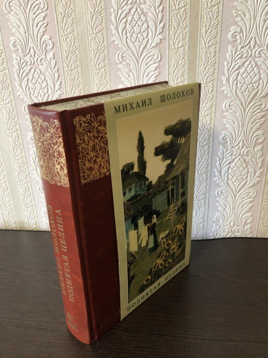 Авито пан пресс. Книга о вкусной и здоровой пище книга. Франсуа вийон. ). Издательство пан пресс.