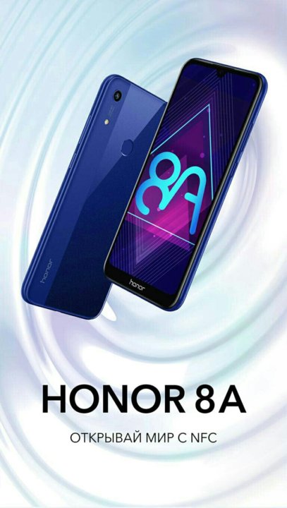 Honor новый тег