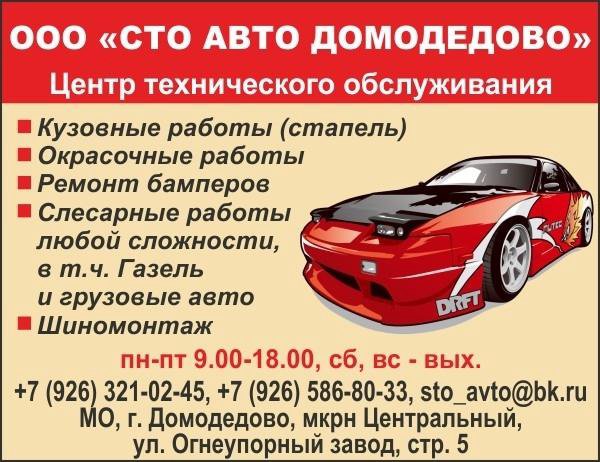 Визитки автомаляра образец