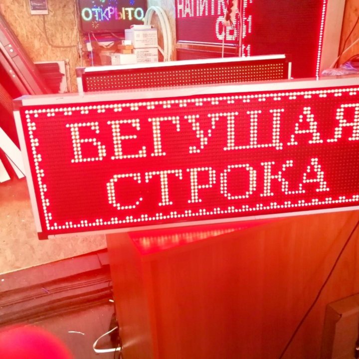 Бегущая строка из фото тильда