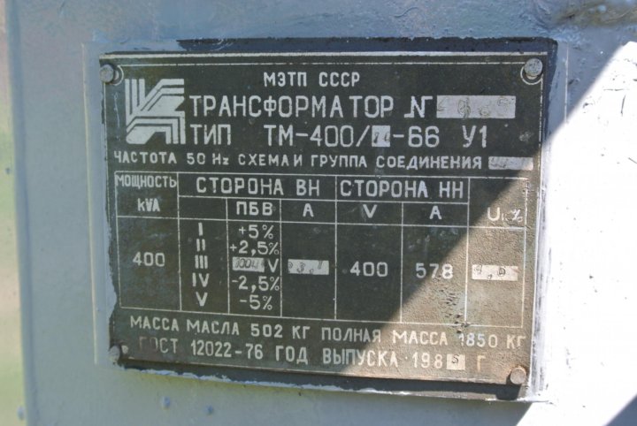 Тм 400 технические характеристики