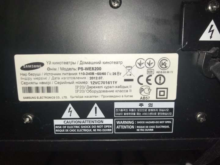 Как разобрать сабвуфер саундбара самсунг ps we8200