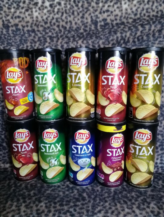 Стакс. Lays Stax вкусы. Lays Stax вкусы чипсы. Чипсы в банке Stax. Лейс в банке.