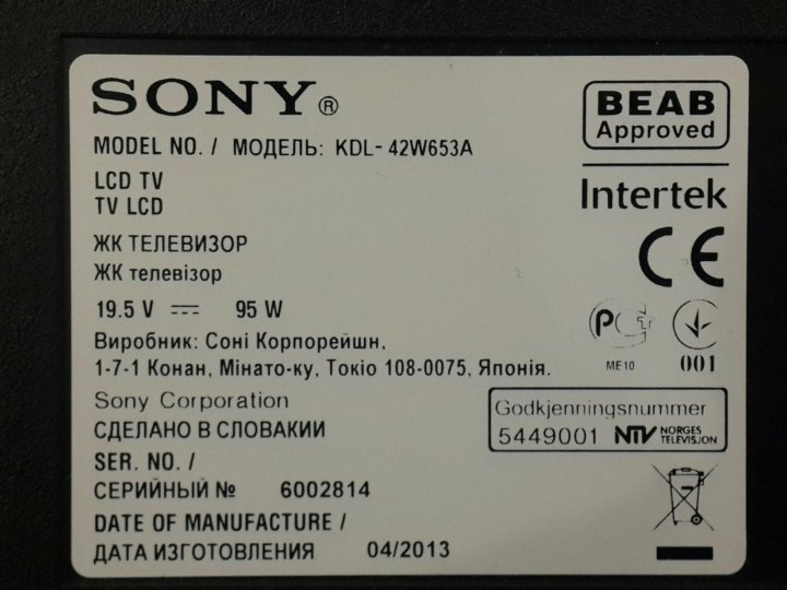 Sony kdl 42w653a