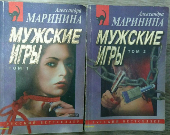 Шпаргалка для ленивых любителей истории. Маринина Пугачева.