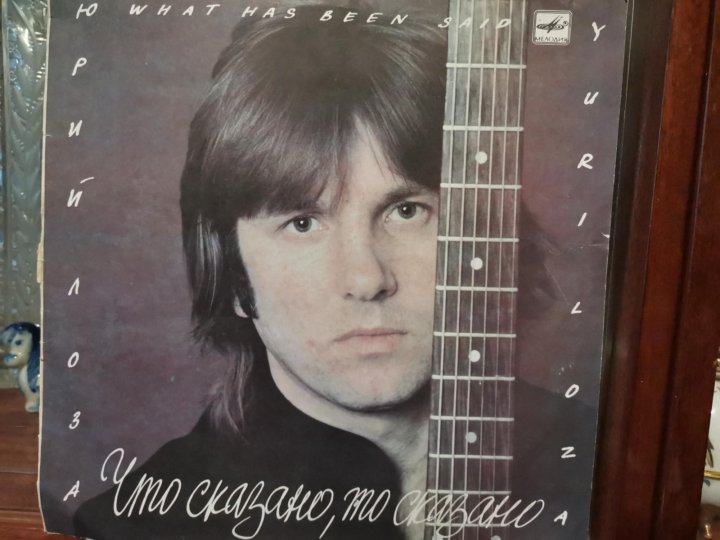 Запись 1987