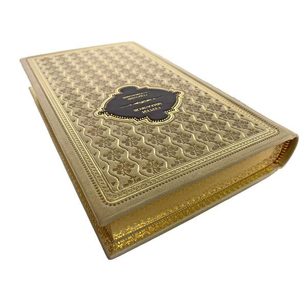 собрание сочинений михалкова. с. михалкова. михалков собрания сочинений. собрание сочинений михалкова.