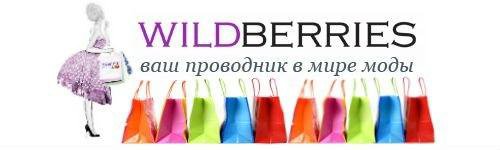 Разместим ваш товар