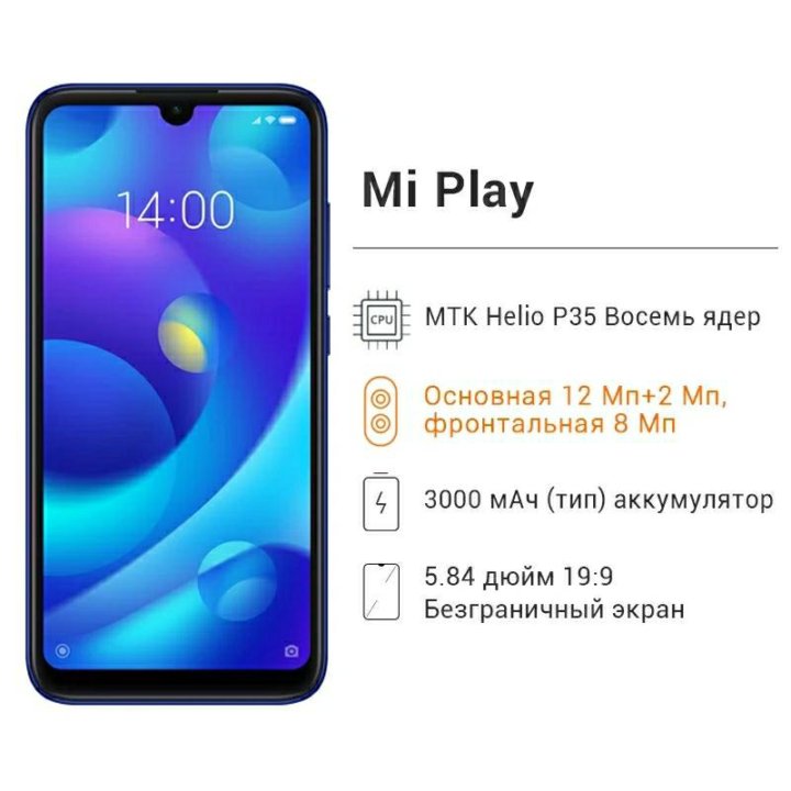 Xiaomi play 6. Xiaomi mi Play отзывы. Xiaomi Play характеристики. Xiaomi mi Play характеристики.