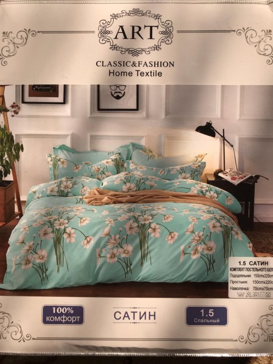 Home Fashion Интернет Магазин