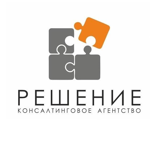 Виды консалтинга. Консалтинговые решения. Услуги консалтинговых компаний. Консалтинговые услуги для бизнеса. Консалтинговые решения.