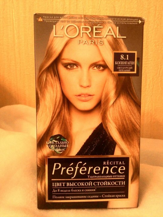 Краска для волос l'oreal recital preference оттенок 8 1 копенгаген светло-русый пепельный