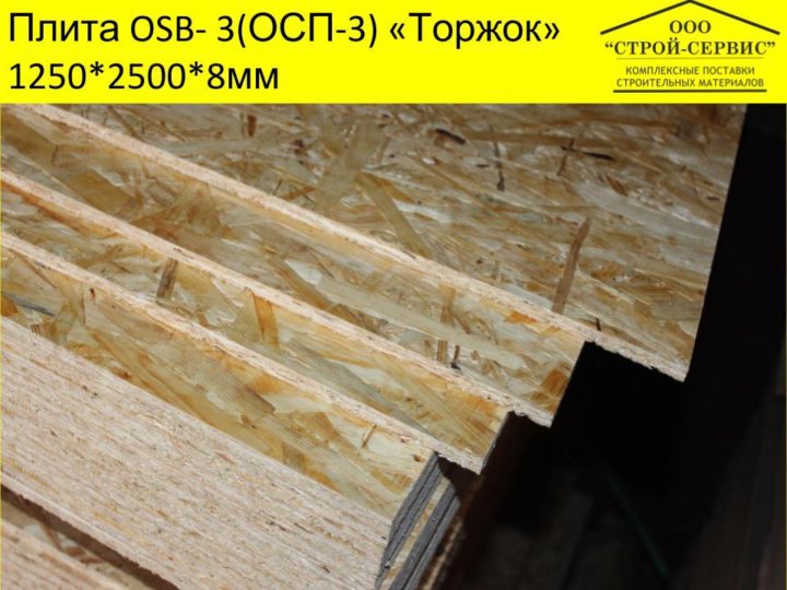 Осп Техно Костанай Интернет Магазин