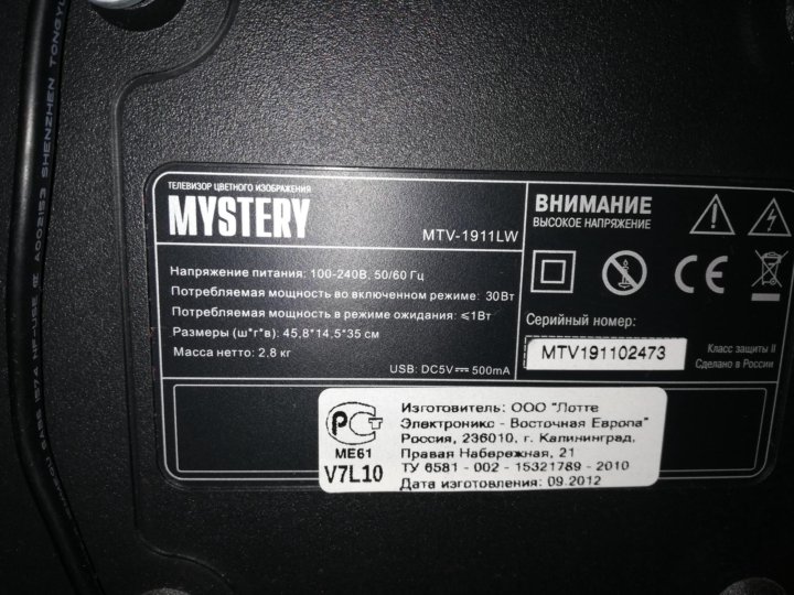 Mtv 1911lw схема